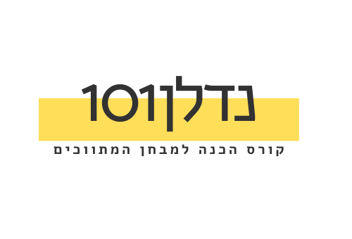 נדלן 101 אתר חדשות נדלן