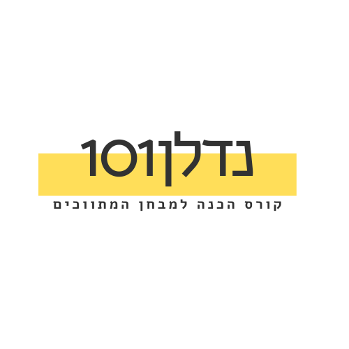 נדלן 101 אתר חדשות נדלן